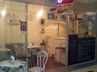 Производство и продажа пиццы